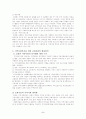 교회와 지역사회복지  5페이지