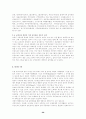 교회와 지역사회복지  26페이지