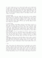 교회의 지역사회복지 실태 및 개선방향 36페이지