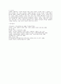 교회의 지역사회복지 실태 및 개선방향 37페이지