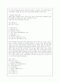 강해 설교 레포트 4페이지