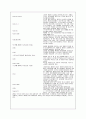 캘빈의 생애와 일대기, 종교개혁(목적,동기, 신학사상, 신학영향 등) 10페이지