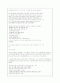 교회영성지도자와 교회성장 12페이지