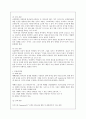 교회영성지도자와 교회성장 13페이지