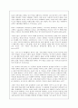 교회영성지도자와 교회성장 19페이지