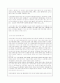 교회영성지도자와 교회성장 22페이지