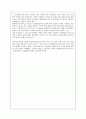 교회영성지도자와 교회성장 25페이지