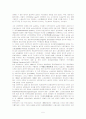 사회복지의 개념과 비교 서술(사회보장,사회사업 관계 포함) 5페이지
