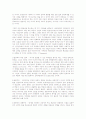 신론 4페이지