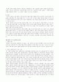 개혁신앙과교회 요약-총신대학교 김길성지음 10페이지
