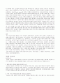 개혁신앙과교회 요약-총신대학교 김길성지음 21페이지