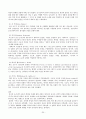 개혁신앙과교회 요약-총신대학교 김길성지음 25페이지