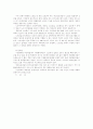 노인복지시설의현재와미래 7페이지