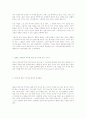 결혼전 이성교제 1페이지