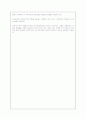 지역의 개념과 천안지역 사회복지 서비스 4페이지