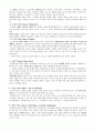 이스라엘의 7절기를 열거하고 각각의 신학적 의미 1페이지