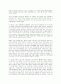 노화가 인체(순환기계, 호흡계, 신경계,내분비계 등)에 미치는 영향 2페이지