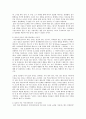 창조자형리더쉽,리더의조건, 리더와커뮤니케이션스킬, 서번트리더쉽 5페이지