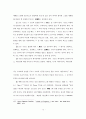 한국교회의 공중기도에 관한 연구보고 72페이지