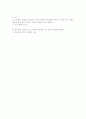 행동강화의 예시 3페이지