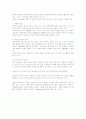 IT Governance 구축 8페이지