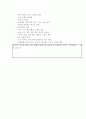 초등학교 6학년 사회역사 총정리 자료 17페이지