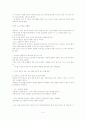 한국교회사 정리자료 5페이지