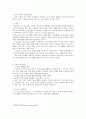 노년기의 발달 자료 4페이지
