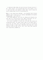 영유아 보육법의 현황 및 문제점 2페이지