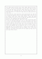교회목회의 의미와 목회로의 패러다임의 필요성 3페이지