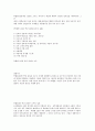 액상실리콘 고무 특성 및 응용 6페이지