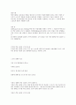 액상실리콘 고무 특성 및 응용 10페이지