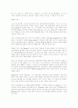 인간중심 상담에서 인간에 대한 기본적인 철학을 논하시오. 2페이지