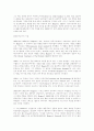 인간중심 상담에서 인간에 대한 기본적인 철학을 논하시오. 3페이지