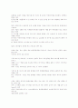 중국 시장 글로벌 브랜드 광고, 홍보 전략 분석 2페이지