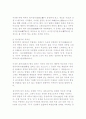김호귀박사의 묵조선연구 5페이지