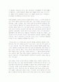 김호귀박사의 묵조선연구 9페이지
