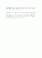 김호귀박사의 묵조선연구 10페이지