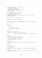 경찰학개론(총론, 강론)핵심요약정리 A4 약120매 분량 32페이지