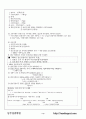 경찰학 개론 총론,강론 핵심정리  4페이지