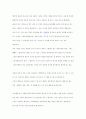 고객이 자주 오고싶은 매장만들기방안-고객감동은 고객의 발길을 매장으로 이끈다. 8페이지