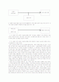 환경과 안보 24페이지