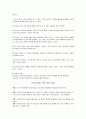 부모교육 유형 3페이지
