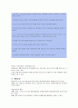 부모교육 유형 8페이지