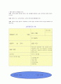 부모교육 유형 9페이지
