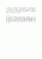 배뇨, 배변훈련의 중요성과 훈련방법(각종 훈련법 및 월령별 준비방법, 월령별 훈련법 등)-A4 2매분량 미리보기 확인요^^ 3페이지