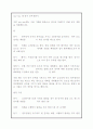 영어 공부 계획서 1페이지