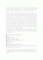 직장탈출증(탈홍)-Rectal prolaps 2페이지
