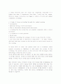 직장탈출증(탈홍)-Rectal prolaps 3페이지
