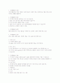 직장탈출에 대해 2페이지